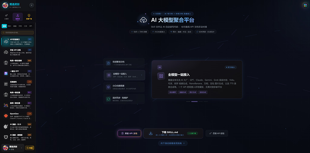 AI 漫剧智能分镜多帧生成展示